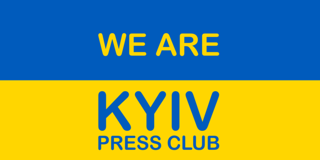 Press Club Polska Press Clubem Kijów /  Прес-клуб Polska – це прес-клуб Київ